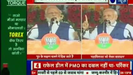 नहले पे दहला with Deepak Chaurasia | Aaj Ki Headlines with Deepak Chaurasia | Inkhabar | India News