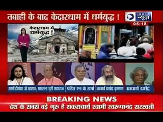 Fight over worshipping in Kedarnath, Badi Behas