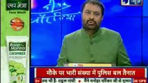 नहले पे दहला with Deepak Chaurasia | Aaj Ki Headlines with Deepak Chaurasia | Inkhabar | India News