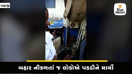 Divya bhaskar videos