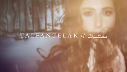 Abeer Nehme - Talfantelak