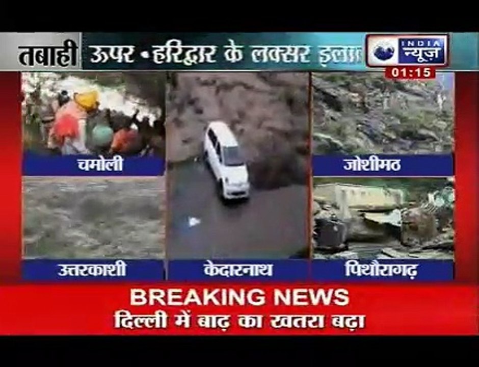 Monsoon Fury in Uttarakhand