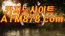 무료충전바카라게임 ▷▷ＴＴＳ332닷com◁◁ 생방송바카라