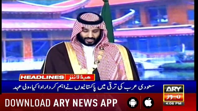 Headlines ARYNews 1600 18th February 2019