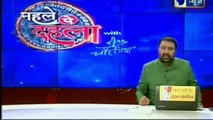 आज की हेडलाइंस, नहले पे दहला with Deepak Chaurasia | Aaj Ki Headlines with Deepak Chaurasia | Inkhabar | India News