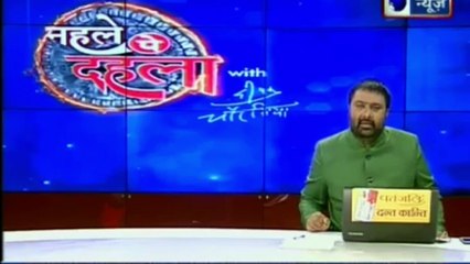 आज की हेडलाइंस, नहले पे दहला with Deepak Chaurasia | Aaj Ki Headlines with Deepak Chaurasia | Inkhabar | India News