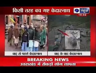 after Uttarakhand rain only a portion left of Kedarnath Temple