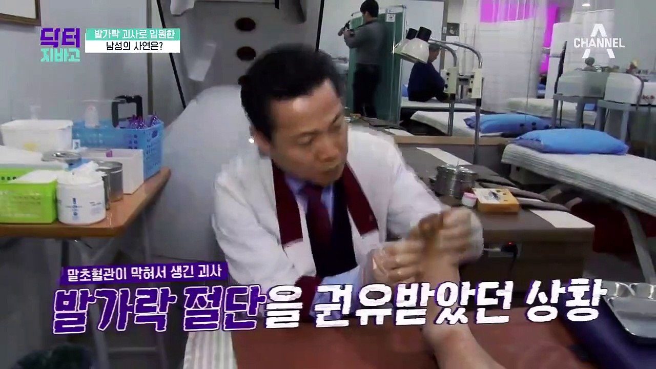 관절 통증부터 피부 괴사까지 각종 질환을 유발하는 '장 속 이것'!