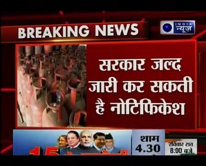Govt withdraws LPG subsidy benefit to consumers with above Rs 10 lakh taxable income