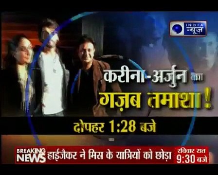 Haryana Assembly unanimously passes Jat reservation bill