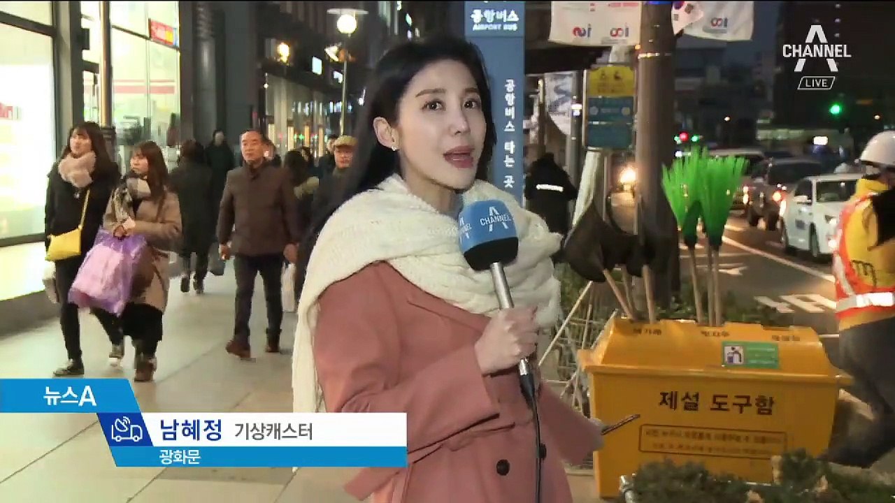 [날씨]밤사이 눈·비 전국 확대…중부지역 폭설 예보