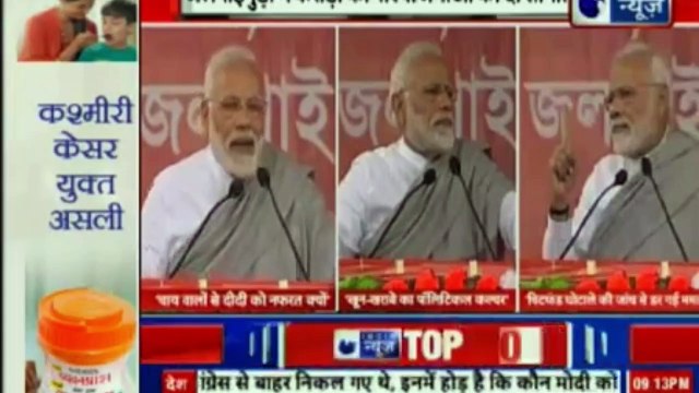 Din Bhar ki Khabrein with Deepak Chaurasia | Breaking News | News Headlines | Latest News | India News | InKhabar