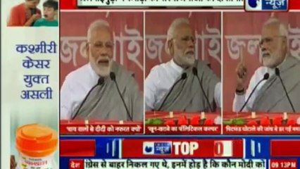 Din Bhar ki Khabrein with Deepak Chaurasia | Breaking News | News Headlines | Latest News | India News | InKhabar