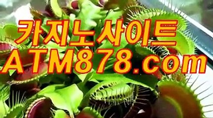 카지노추천 ⊆⊆ｓｔｋ424。ＣＯＭ⊇⊇ 온라인바카라사이트