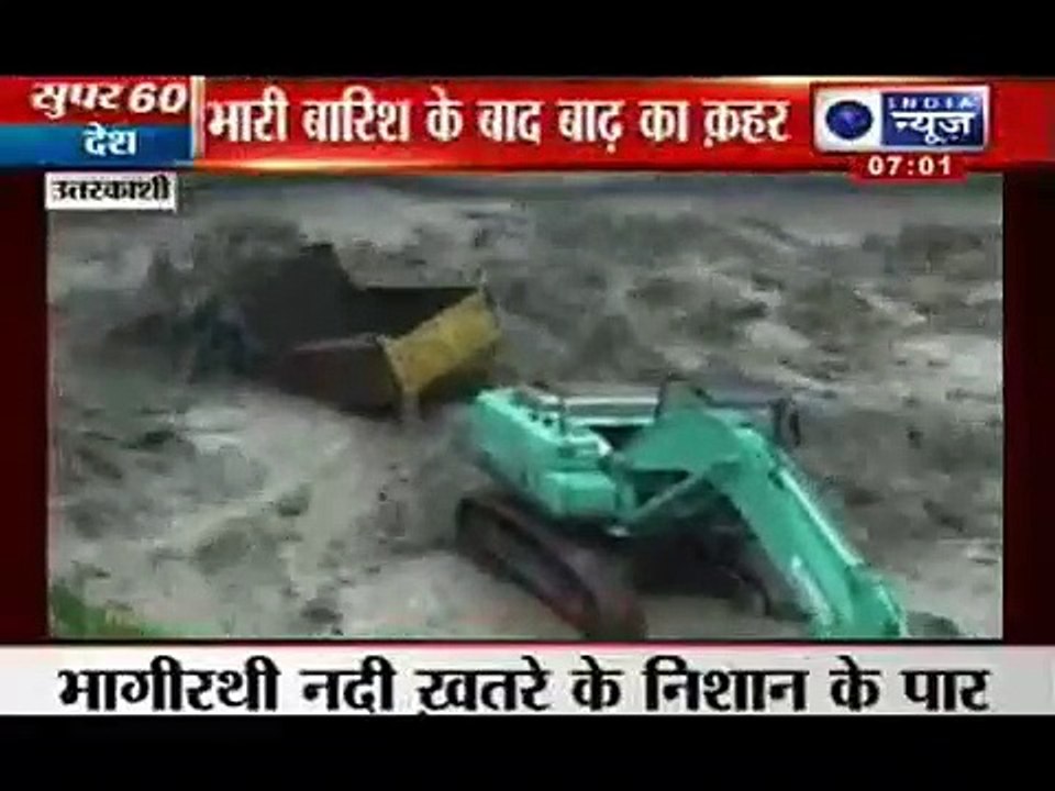 Char Dham Yatra suspended due to heavy rains