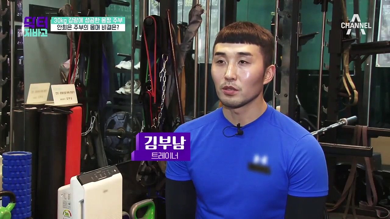 30kg 감량한 몸짱 주부의 '고구마 빵'에는 설탕 대신 '이것'이 들어간다?!