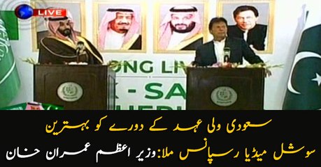 PM Imran speaks to Saudi crown prince about social media
