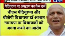 आज की बड़ी खबरें Deepak Chaurasia के साथ, देश दुनिया की बड़ी खबरें | बड़ी खबर, आज की हेडलाइंस, न्यूज़, देश दुनिया | InKhabar | India News