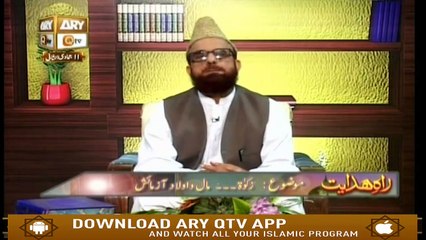Rah -e-Hidayat - 17th February 2019 - ARY Qtv