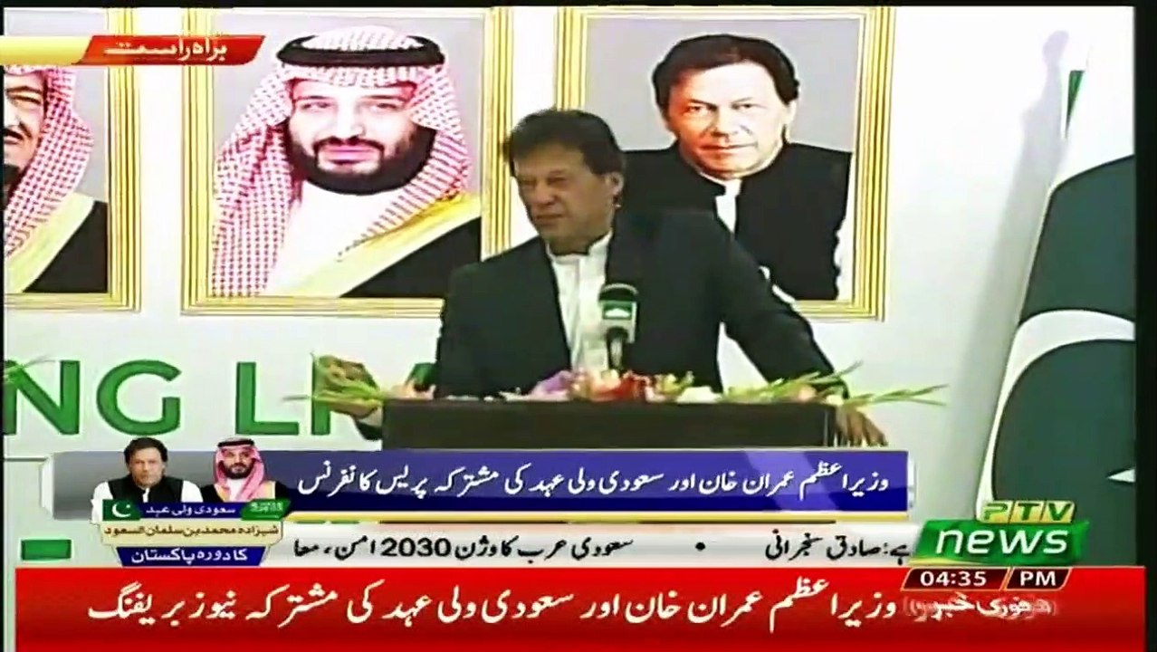 Imran Khan to Mohammad Salman