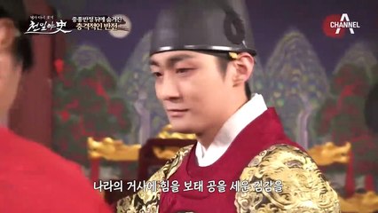 중종반정에 숨겨진 반전! 반정에 반대한 채수가 공신이 된 내막