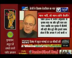 'Jaitley has no public reputation to protect'_ Arvind Kejriwal lashes out after