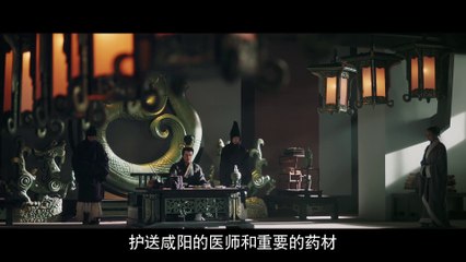皓镧传 54 | Legend of Hao Lan 54（吴谨言、茅子俊、聂远、宁静等主演）