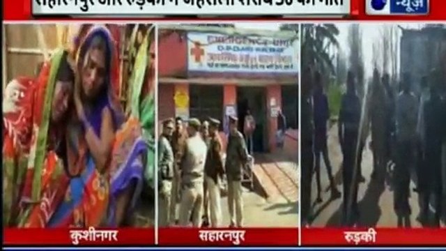 नहले पे दहला with Deepak Chaurasia | Aaj Ki Headlines with Deepak Chaurasia | Inkhabar | India News