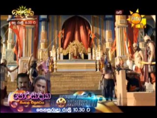 Shani Teledrama - 67 - 18th February 2019