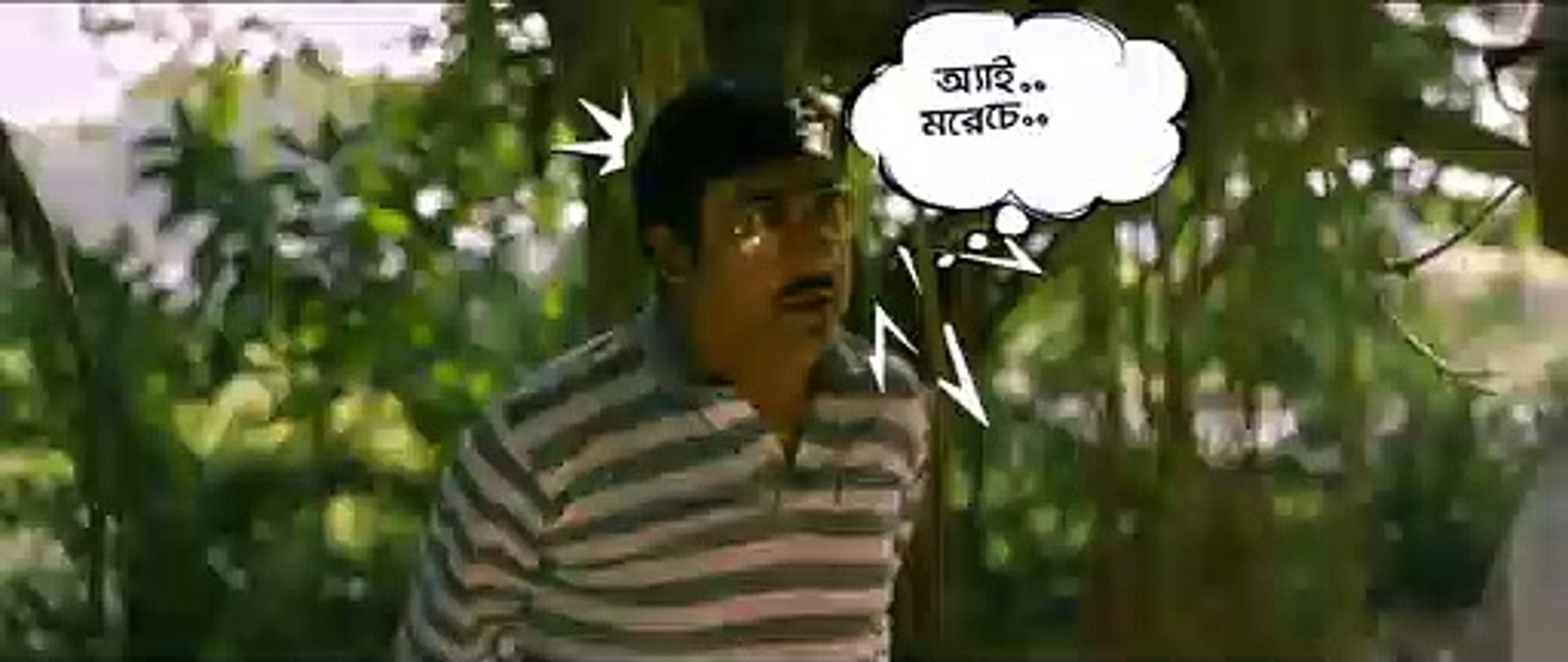 Trailer of BHOBISHYOTER BHOOT #BhobishyoterBhoot #