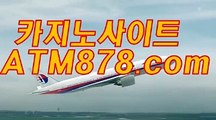 바둑이사이트 ≤≤TTS332、CㅇM≥≥ 카지노슬롯머신종류