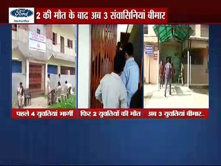 Patna me 2 ke baad 3 samvasanaia ki hui  Bihar