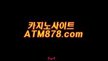 헬로카지노사이트 ≪≪STK424.coM≫≫ 실시간카지노카지노