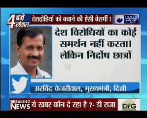 JNU protest_ Kejriwal hits out at PM Modi on twitter