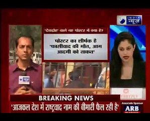 JNU row_ Posters questioning Yakub Memon's hanging