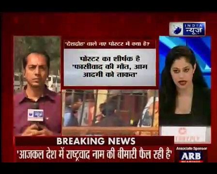 JNU row_ Posters questioning Yakub Memon's hanging