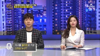 연예계 속 SKY 캐슬 조영구♡신재은 부부, 아들을 상위 0.3% 영재로 키웠다는데..?