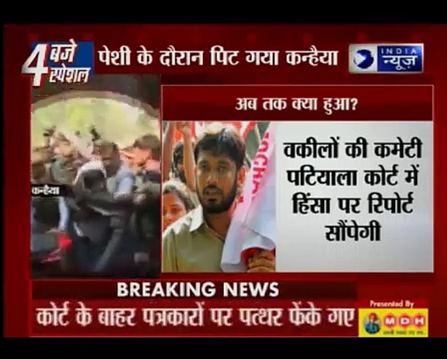 Kanhaiya Kumar arrested! Others Attacked At Delhi Court _ JNU hearing
