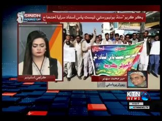 Sindh Round Up | 05 PM | 18th February 2019