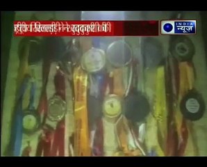 Kanpur_ Basketball player commits suicide after harassment by classmate