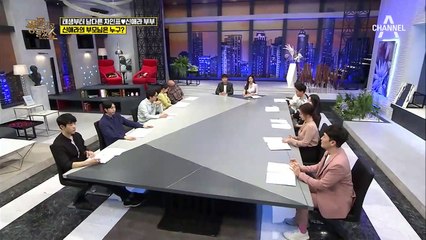 태생부터 남다른 차인표 ♥ 신애라 부부! 입이 떡~ 가족의 스펙은?