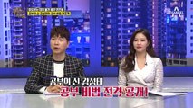 ★떠오르는★ 대체 불가 배우 민진웅! 그는 성적 우수 뇌섹남?