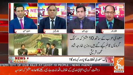 News Center – 18th February 2019
