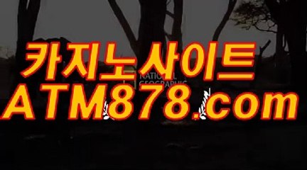 캄보디아카지노 ▶▶t t s 3 3 2. CΟM◀◀ 인터넷블랙잭싸이트