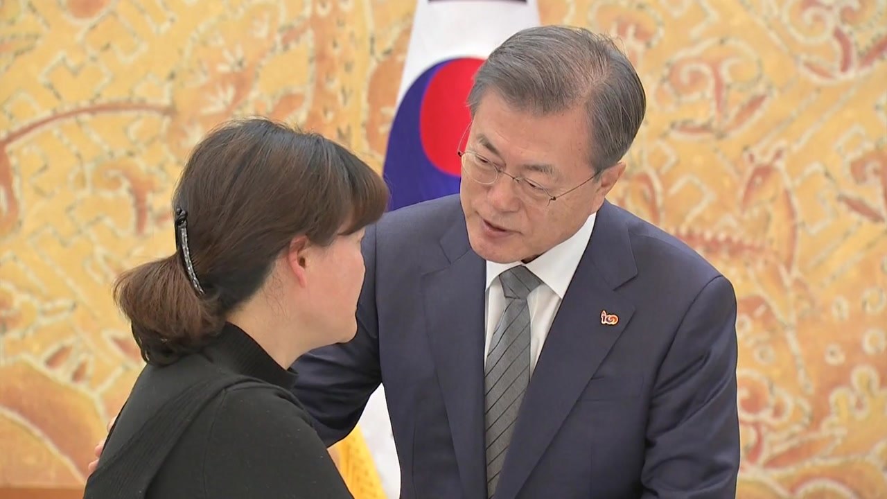 문재인 대통령 "안전을 이익보다 중시하는 제도 만들 것" / YTN