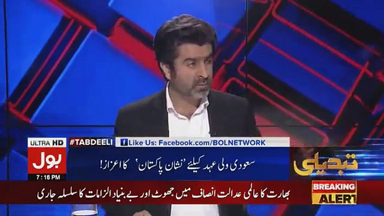 Tabdeeli Ameer Abbas Kay Sath - 18th February 2019