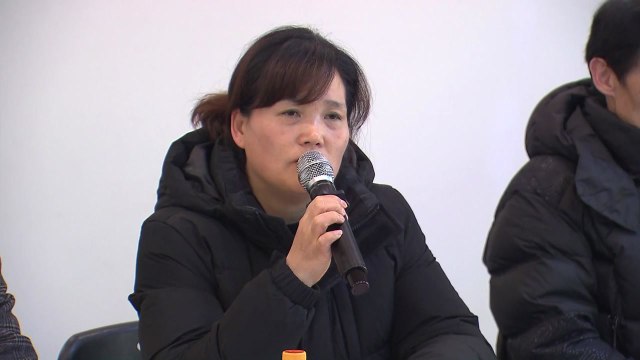 故 김용균 어머니 대통령께서 진상규명 잘 되는지 점검 약속 / YTN