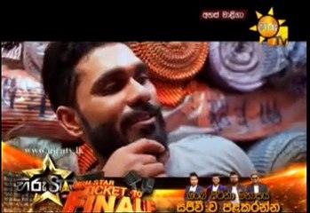 Ahas Maliga Teledrama - 264 - 18th February 2019