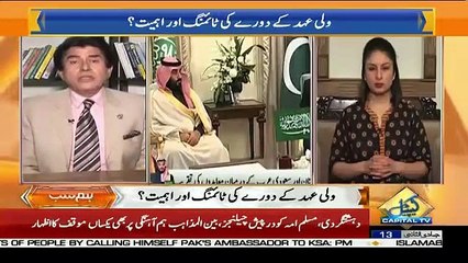 Hum Sub – 18th February 2019