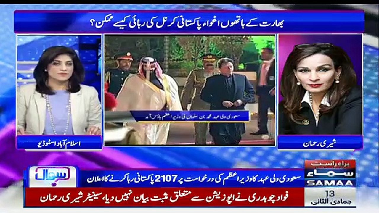 Sawal Amber Shamsi Kay Sath - 18th February 2019